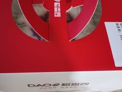 -稻香园蛋糕(舜玉店)