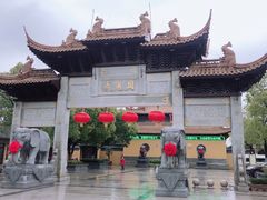 -圆通寺
