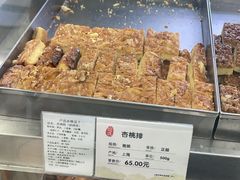 -上海哈尔滨食品厂(淮海中路店)