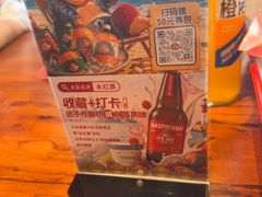 -永红源啤酒·烧烤·海鲜·大排档(台柳路店)