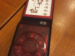 -鲜芋仙(高新万达广场店)