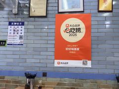 -好好味面家(桃园店)