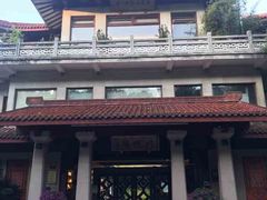 -湖畔居茶楼(湖滨店)