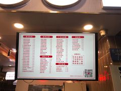 菜单-西关明记肠粉(荔枝湾店)