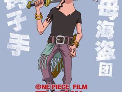 -英皇电影城(英皇集团中心IMAX店)