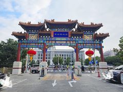 -北京贵宾楼饭店 红墙咖啡厅