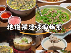 -闽上鲜·福建菜(龙湖滨江天街店)