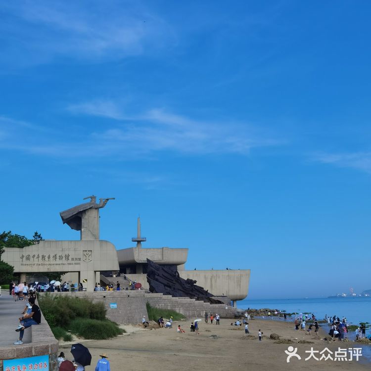 刘公岛游记攻略