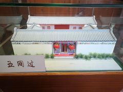 -许驸马府