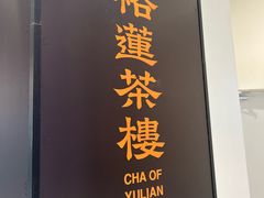 -沈阳铁西万象汇
