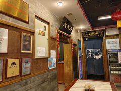 -天兴居(鲜鱼口街店)