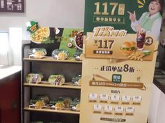 -德克士(前门店)