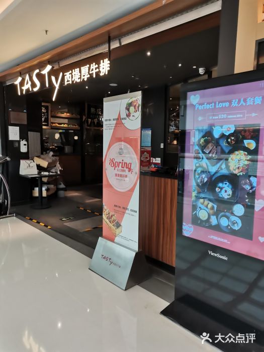 西堤厚牛排(国瑞店)门面图片