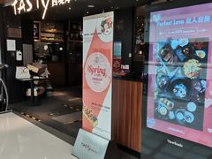 门面-西堤厚牛排(国瑞店)