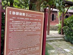 -白马涧龙池景区
