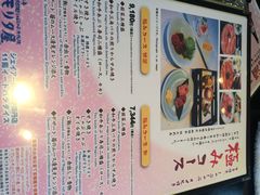 iphone_upload_pic-モリタ屋(JR京都伊势丹店)