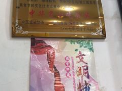 -德禄酸奶(莫家街店)