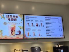 -COSTA COFFEE(天通苑华联店)