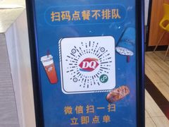 -DQ·蛋糕·冰淇淋(五角场万达店)