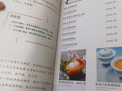 -泓盛花园