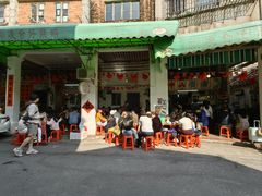 -凌舍好烧鹅(中山路店)