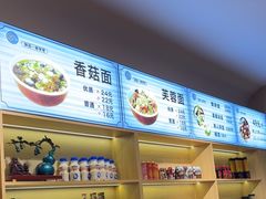 -贺莉嫂北二巷香菇芙蓉面(抗大商厦店)