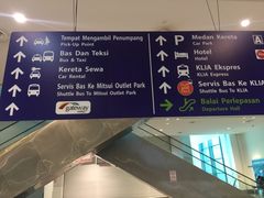 -吉隆坡国际机场