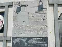-五通灯塔公园