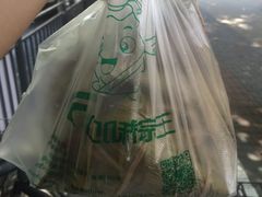 -璐坊粽王(复兴中路店)