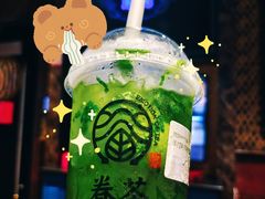 -眷茶臻选(中原万达店)