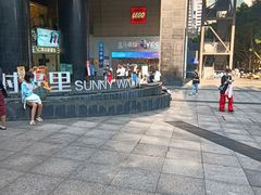 -广州保利时光里(建设大马路店)