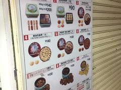 -珍妮曲奇聪明小熊(尖沙咀店)