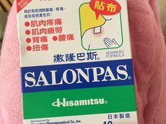 -便民药房(喷水池店)