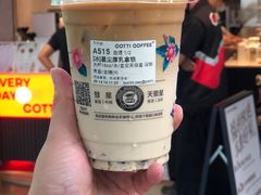 -库迪咖啡(海雅缤纷城店)