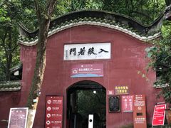 -乐山大佛风景名胜区乌尤寺南门-售票点