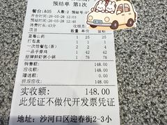 -小城粥道·海胆鲜虾粥(解放广场店)
