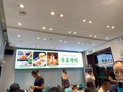 -紫光园·烤鸭·北京菜(团结湖店)