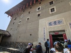 -福建土楼（南靖）云水谣景区-和贵楼