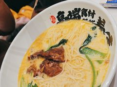 -和府捞面·大师店(上海漕宝路日月光店)