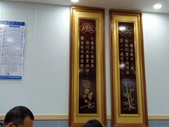 -草桥清真牛肉锅贴扁食店