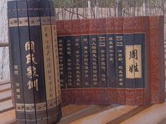 -大槐树寻根祭祖园