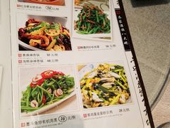 菜单-乔家满族八大碗(流水沟店)