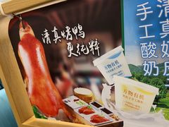 -紫光园·烤鸭(吕家营店)