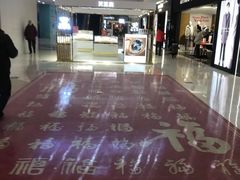 -万达广场(无锡滨湖店)