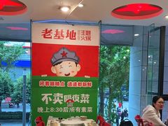 大堂-老基地老火锅厂(大渡口店)