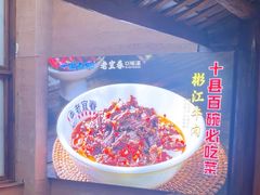 -老宜春味道(都市春天店)