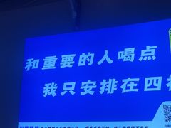 -四禧精酿铜锅涮肉·烧烤工场(大明湖店)