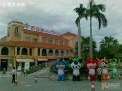 -三亚亚龙湾雅高美爵酒店