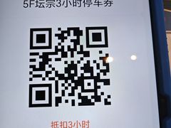 -坛宗剁椒鱼头(河西王府井店)