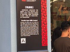 门面-仁信老铺(华盖路店)